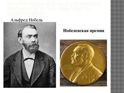 Инженер получил за изобретение премию 15 процентов
