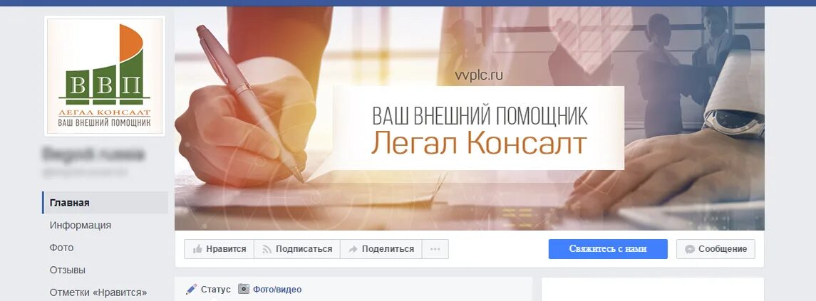 Epay. Легал финансы телефон. Легал финансы телефон. Легал финансы телефон. Легал финанс отзывы.