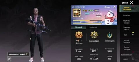 Клан 19
