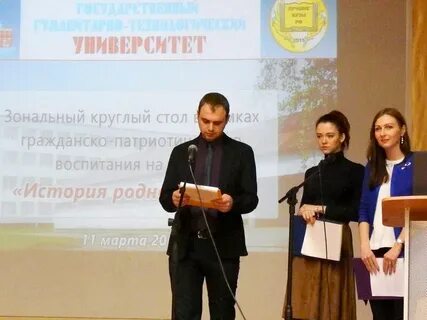 Лдпк ггту