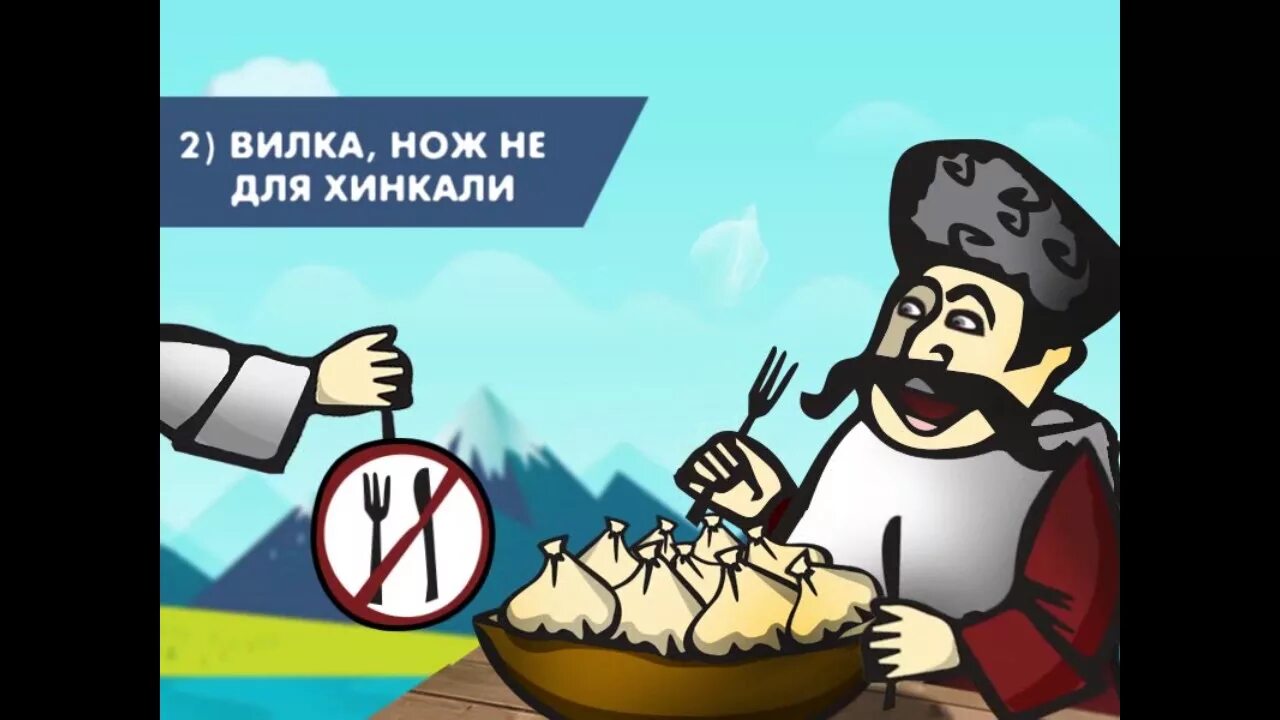 Как едят хинкали. Как правильно есть хинкали. кушает хинкали. хинкали юмор. как правильно кушать хинкали.