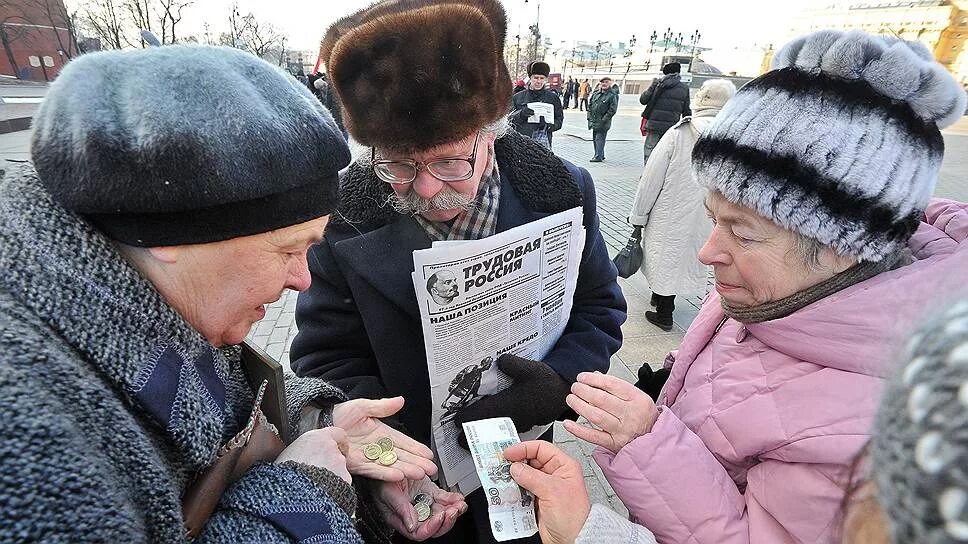 Пенсионеры в России. Пенсии россиян.