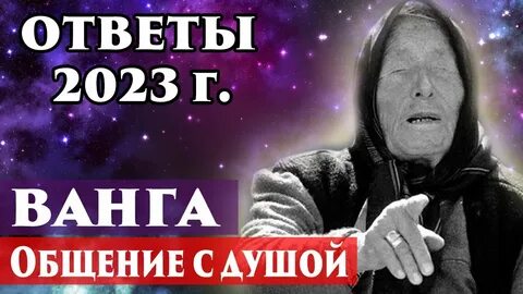 Предсказание ванги про майкла джексона