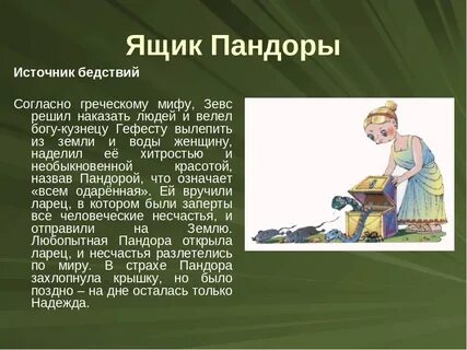 Хасанила это значит