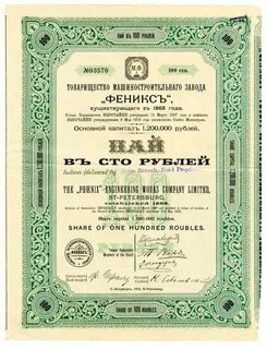 Инвестиционный фонд кооператива