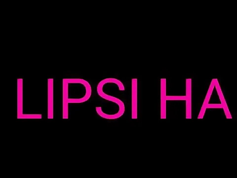 Lipsi. Надпись Lipsi ha. Шрифт Lipsi ha. Lipsi ha текст. Включи песню lipsi ha