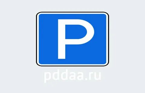 Число без учета знаков