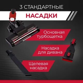 Оками вертикальный пылесос отзывы