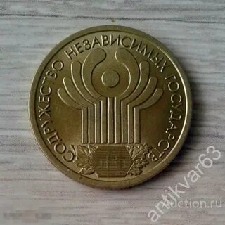 Рубль 2001