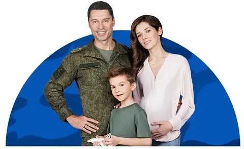 Боевая ипотека