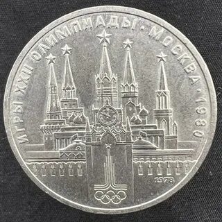 1 рубль 22