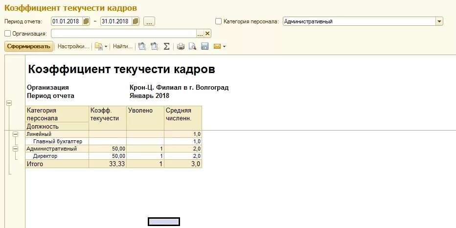 1с пользовательские поля