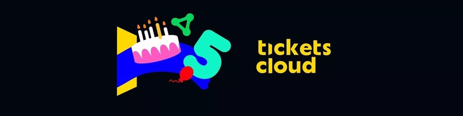 Ticketcloud. Тикетс Клауд. Логотип ticketcloud. Tickets cloud. Ticketscloud оифс.