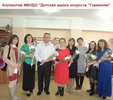 Школа искусств урай