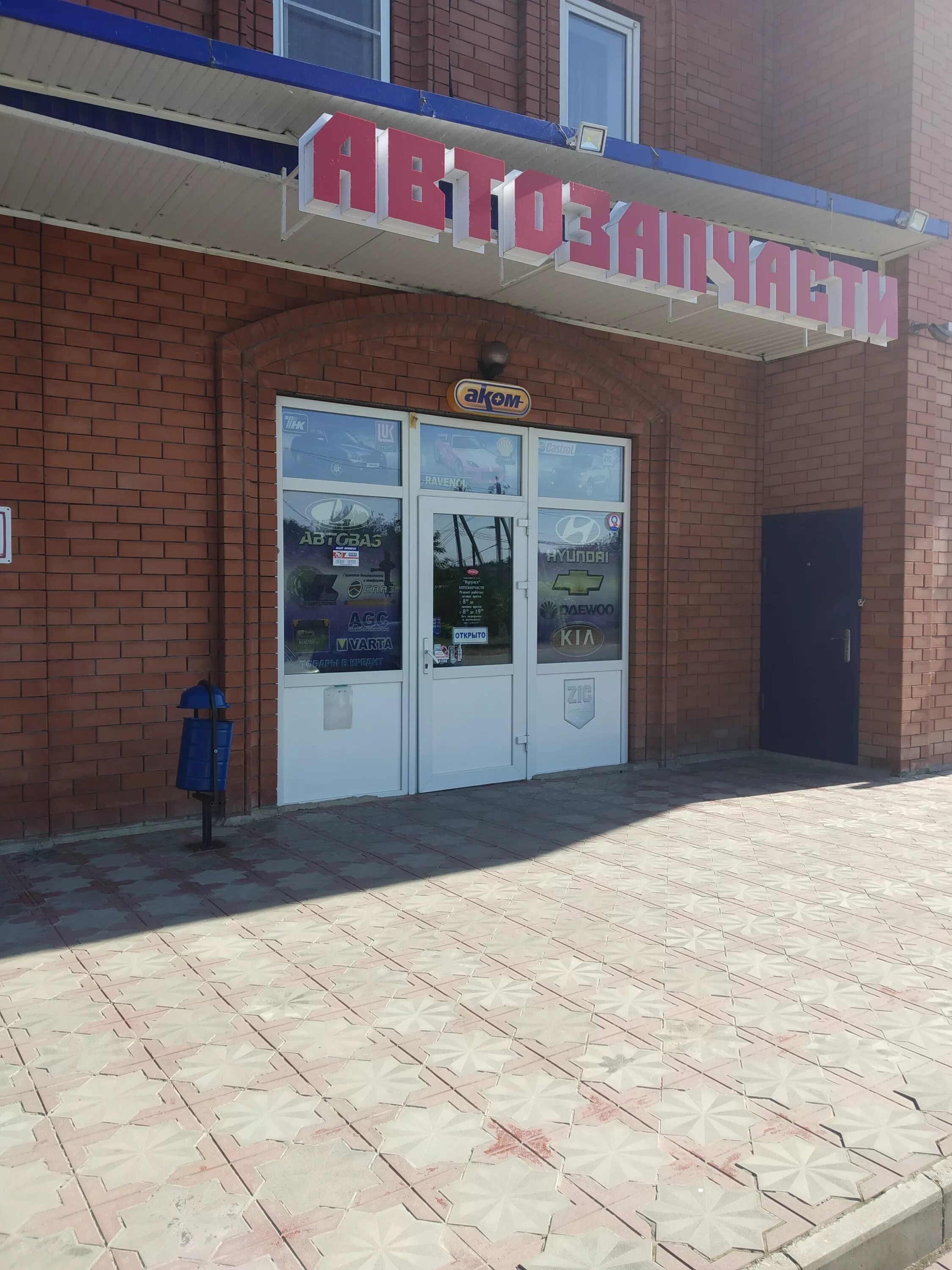 чайковского 26 нальчик. эмблема фнс. налоговая лабинск. налоговая лабинск. налоговая лабинск.