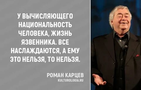 Юморески карцева
