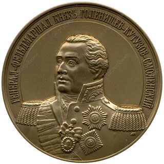 Кутузов смоленский