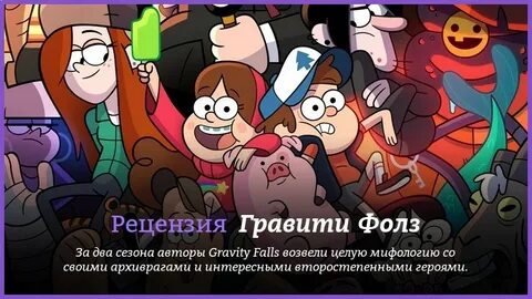 Список гравити
