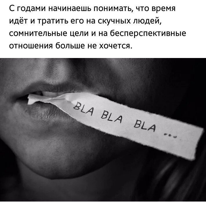 Никогда этих слов никому. Не верь никому цитаты. Никогда не верьте словам. Никому не верю. Никогда не верьте словам цитаты.