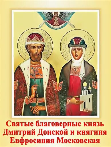 Первый храм женской волей. Как вдова Донского изменила Кремль - РИА Новости, 15.