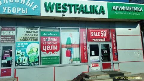 Лавка займов отзывы