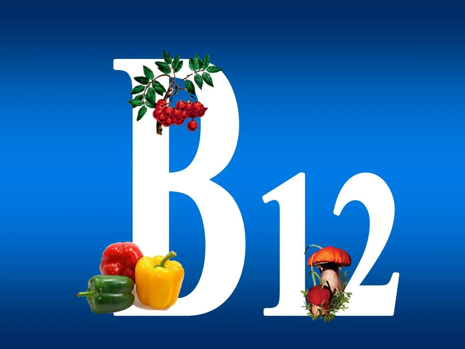 Витамир в12. Витамин б 612. витамин в12 эффект. витамин b12. витамин в12 картинки.
