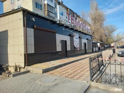 Рынок темиртау