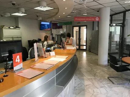 Интеза для юридических лиц