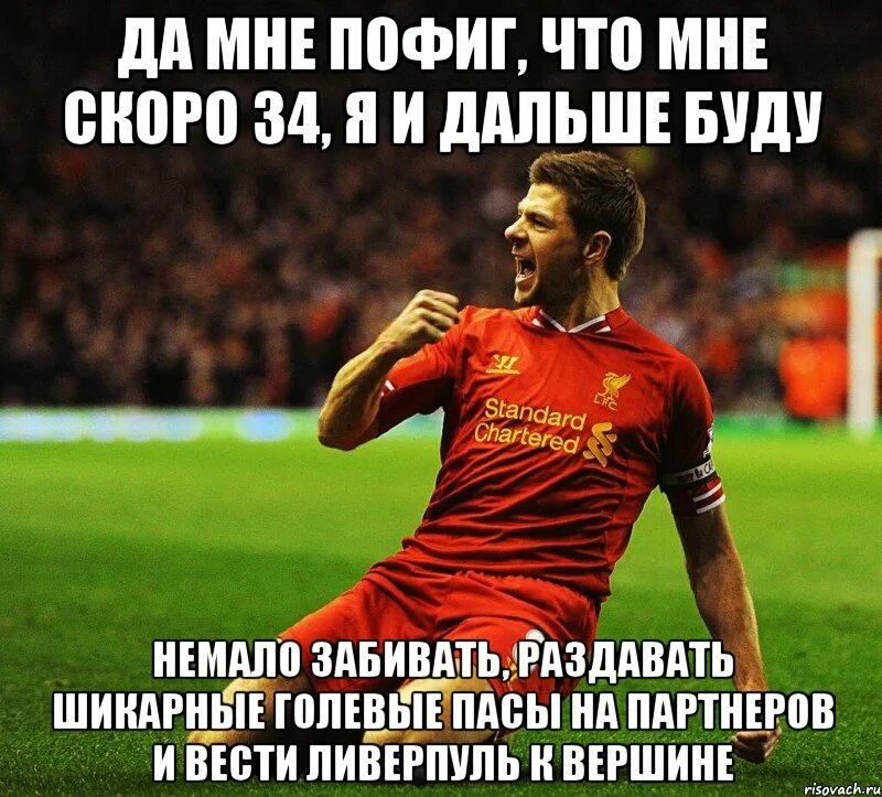 Мне 30 скоро 34. Мне скоро 34. вот мне и 34. мне сегодня 34. 34 мне уже.