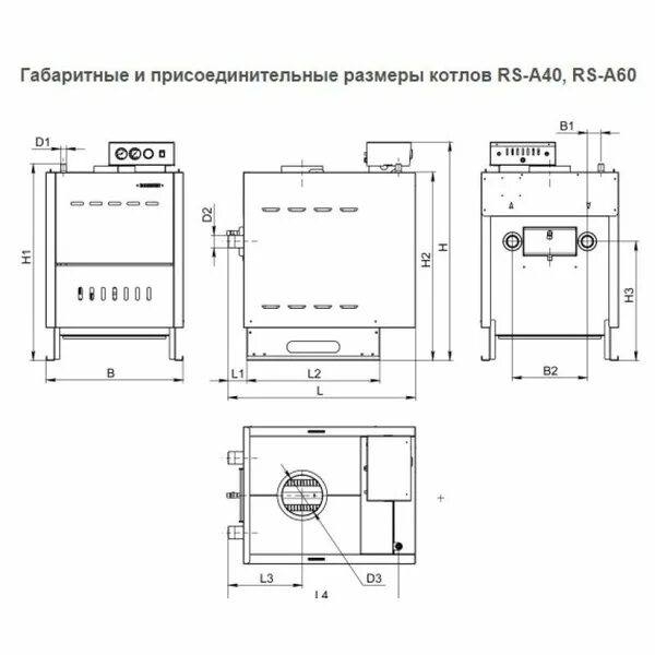 Котлы Rossen RS-A 200. Котел RSA 60. Котел RS-a40. Россен котлы 40квт. Int котел