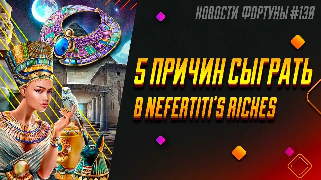 Плей фортуна промокоды plfort7. Плей Фортуна баланс 1000000.