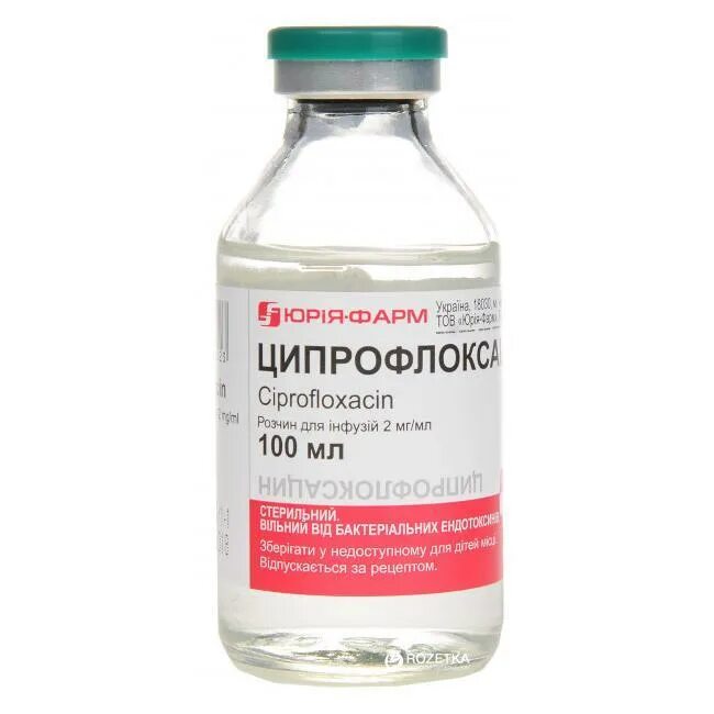 Антибиотик Ципрофлоксацин капельница. Ципрофлоксацин 100мл капельница. Ципрофлоксацин 100мг. Ципрофлоксацин 400 мг.