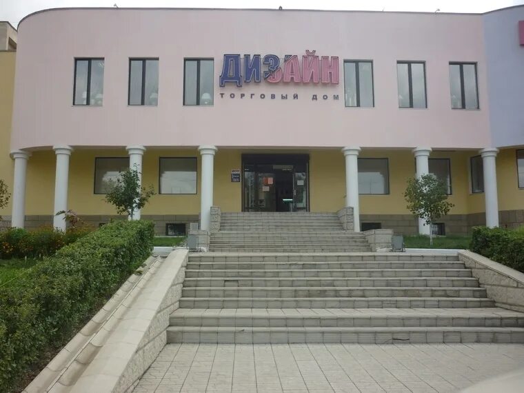 орск магазин дизайн график работы. популярные отделочные материалы. магазин булит. художественный магазин в орске. орск.