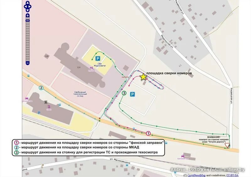график работы сверки авто. сверка номеров адрес. сверка номеров адрес. сверка номеров верхняя. площадка осмотра мрэо.