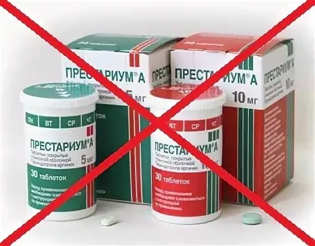 Что принимать лучше престариума