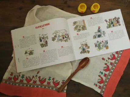 Книга ремесел