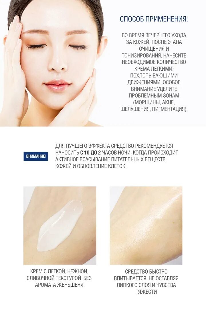 Manyo age return. Ma nyo крем. age return cream manyo factory. manyo factory age return cream (30ml).