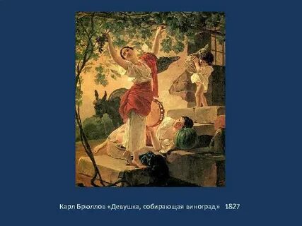 Сочинение описание картины брюллова пейзаж с рекой