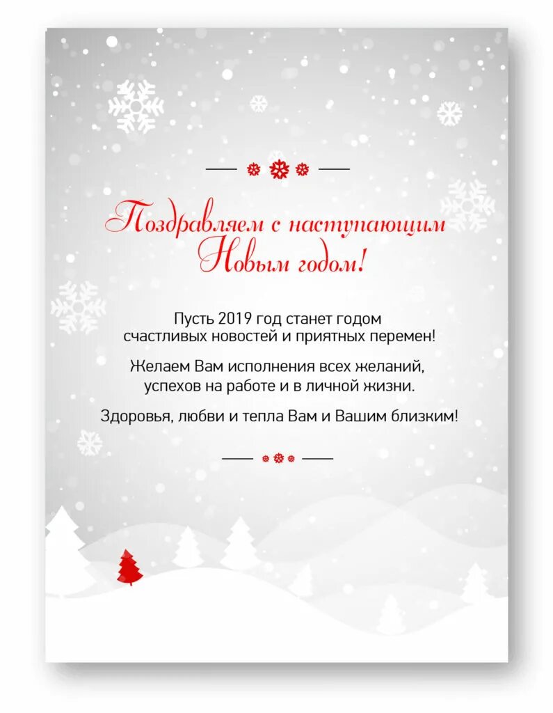 Пожелание клиентам от мастера. Пожелание клиентам от мастера