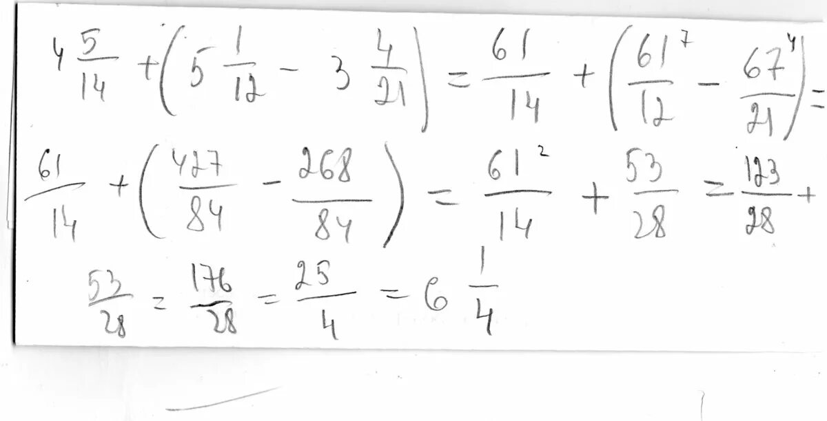 2.12 21. 4 5/14+ 5 1/12-3 4/21. 14+(1/2+1/3+1/4). 4 5 14 5 1 12-3 4 21 Решение. -5 3/5*(-1 4/21) 6 Класс.