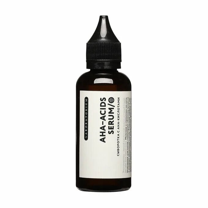 Oz! organiczone пилинг для рук с ана-кислотами. Сыворотка с ана кислотами для лица. Лабораториум сыворотка для лица с ана-кислотами. Сыворотка аха кислоты. Сыворотка для лица laboratorium.
