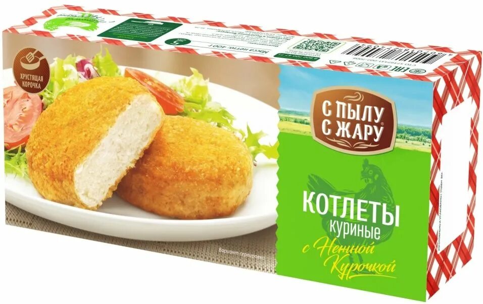 Куриный котлеты отзывы. Котлеты с пылу с жару куриные. Котлеты из курочки с пылу с жару. Котлеты из курочки с пылу с жару 400гр. Наггетсы с пылу с жару куриные.