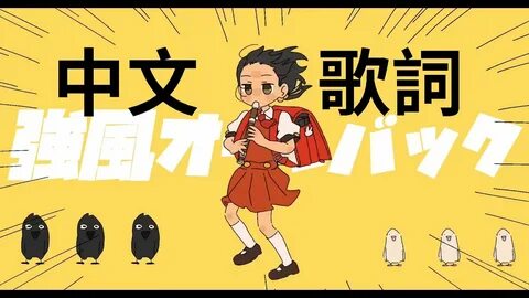 Kyoufuu all back