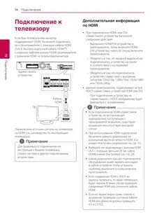 Alutech lg инструкция