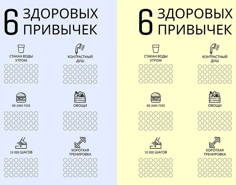 Как сделать чек-лист: 5 форматов и 3 полезных сервиса для создания списков, инст