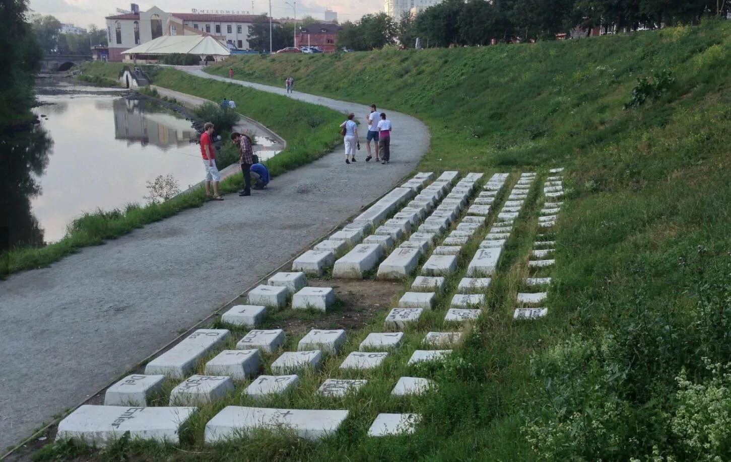 Графическое изображение памятника клавиатуре кратко. Памятник клавиатуре екатеринбург. достопримечательности екатеринбурга памятник клавиатуре. автор памятника клавиатуре в екатеринбурге.