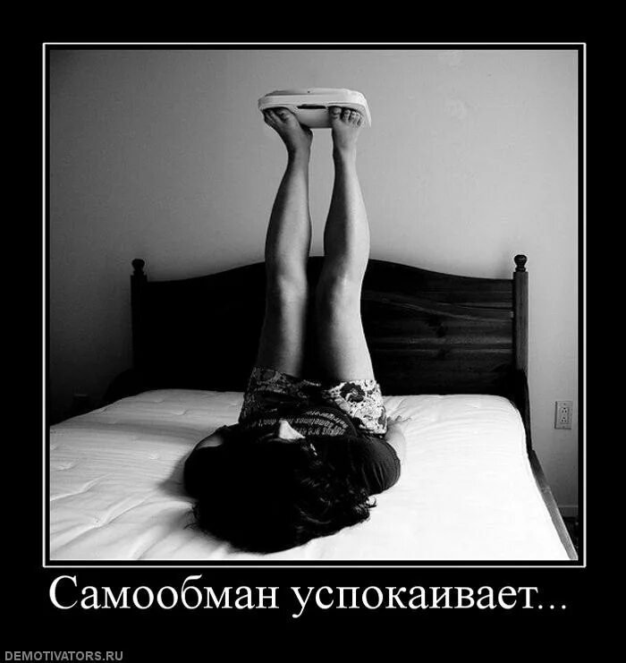 Ничем не занята