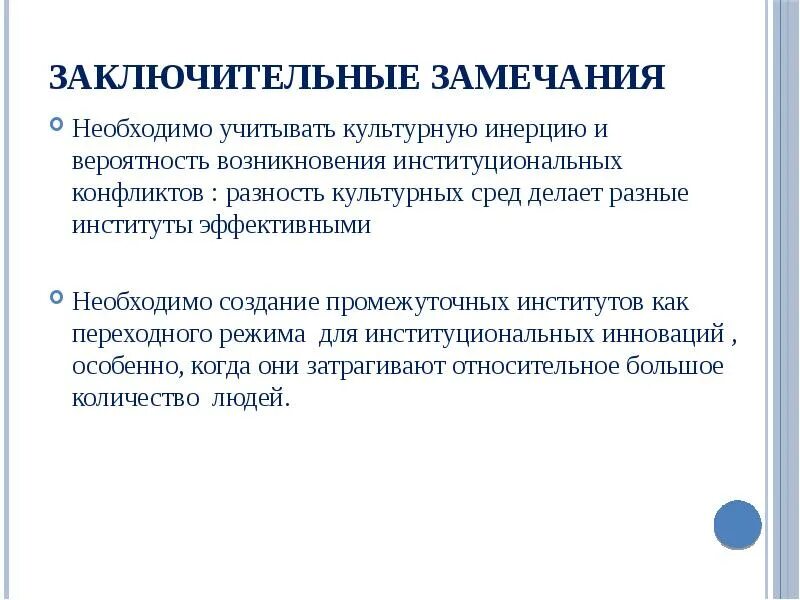 Замечания какие могут быть. Аудит незначительные несоответствия замечания. По замечаниям необходимо. Ответы на замечания экспертизы проектной документации. Письмо ответ на замечания.