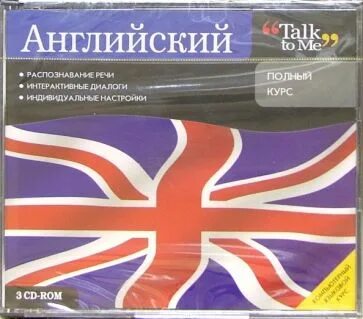Me english