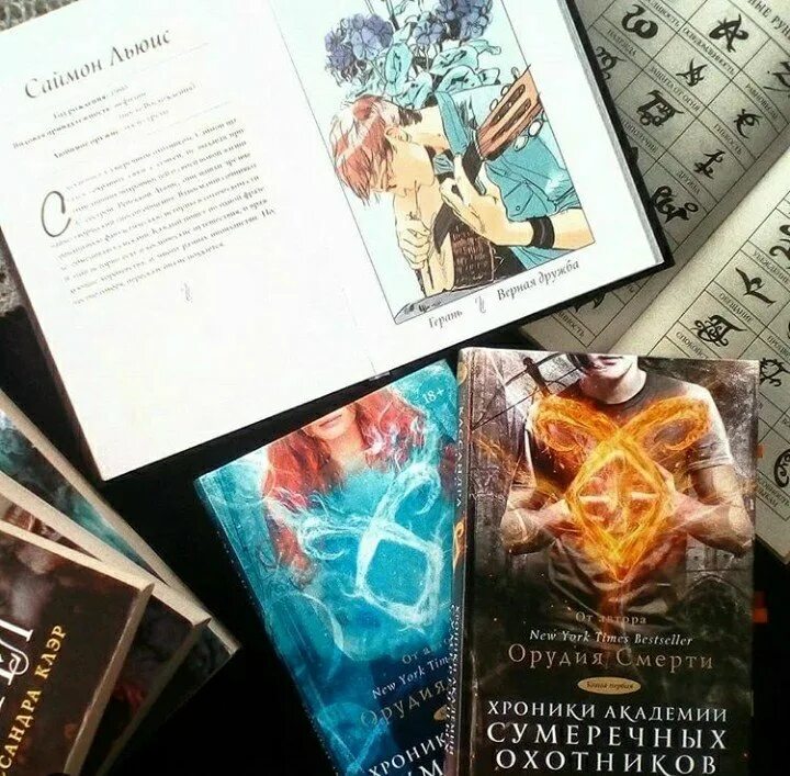 Список книг кассандры клэр. Список книг кассандры клэр
